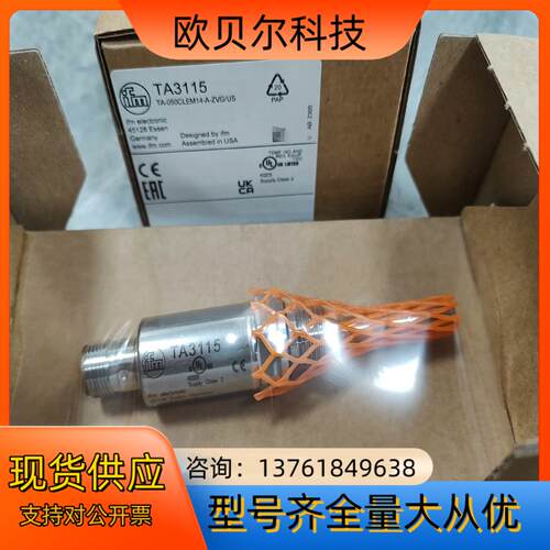 TA3115 易福门 温度变送器 全新原装正品