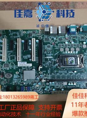 威尔国际WG-788主板SYM86365VGGA