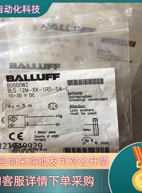 现货BALLUFF巴鲁夫 BOS00W2 BOS 12M-XX-