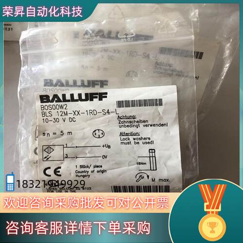 现货BALLUFF巴鲁夫 BOS00W2 BOS 12M-XX-