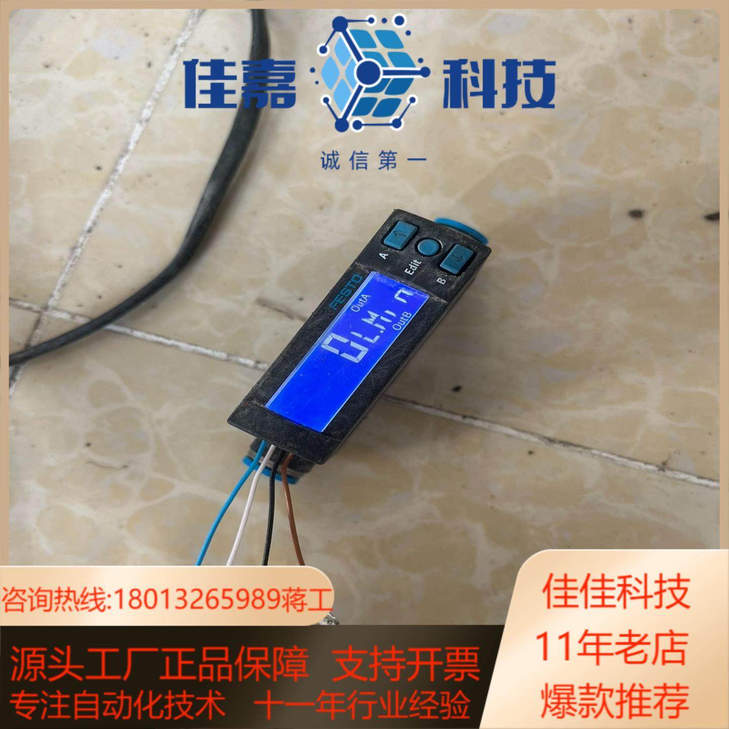 费斯托8058477 SFAH-200U-G14FS-PNL