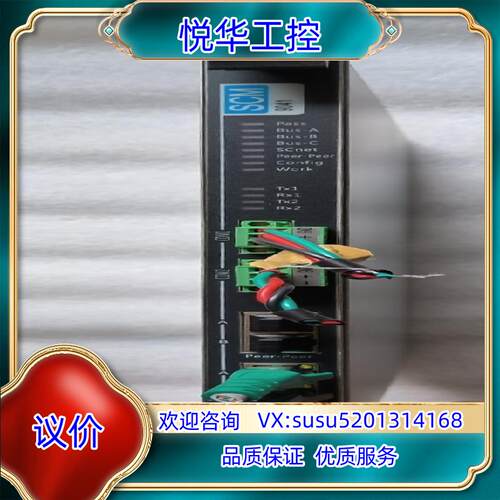 SUPCON浙大中控SIS卡件,SCM9041模块，现货成色议价