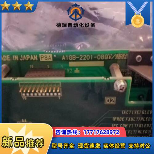 Fanuc A16B-2201-0890发那科 主板 带 A议价