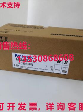 供应原装MSM082AJA交流伺服电机