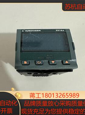 EUROTHERM欧陆温控表 2216e