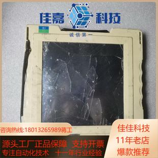 原装E280-000044-11 屏幕显示器UT3-TLN7