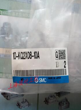 快换接头 异径插管Y型 10-KQ2X08-10A 议价