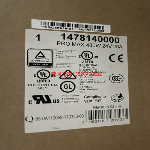 【荣强工控】魏德米勒导轨电源 PRO MAX 480W 24V 20A