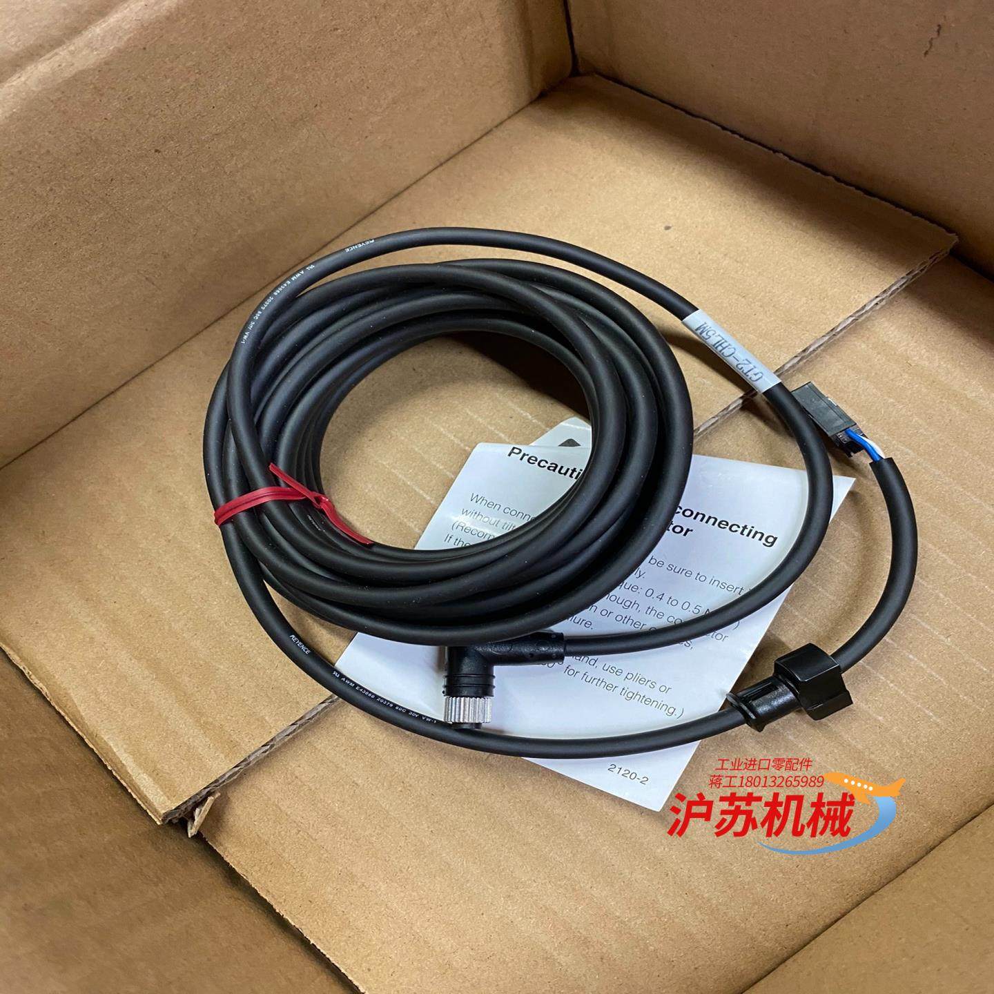 GT2-CHL5M全新正品基恩士连接线，没有袋子，