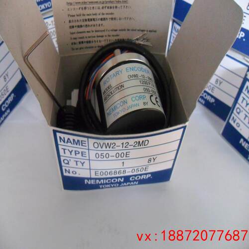 (非标价)OVW2-10-2M 内密控旋转编码器 增量型编码器 质保一年