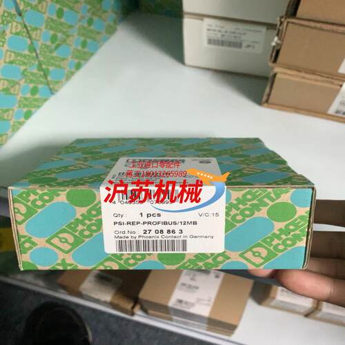 菲尼克斯中继器2708863
