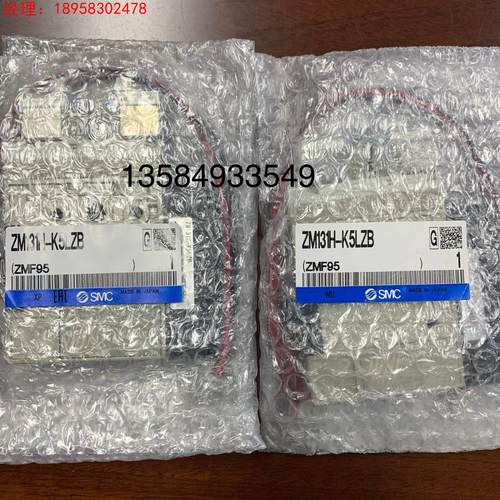全新原装正品SMC真空发生器 ZM131H-K5LZB/E15L/K5LB/E15/SH/071