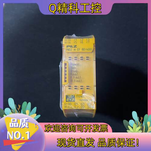 现货772142 皮尔玆PILZ安全继电器 PNOZ m EF