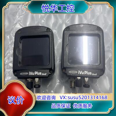 BANNER/邦纳   IVU2PTGB12 一体式图像传感
