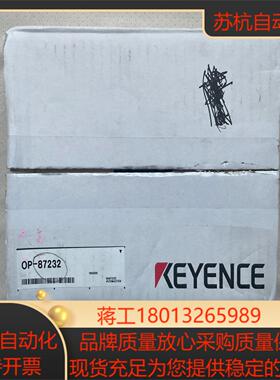 基恩士OP-87232基恩士线通讯线线长10米全新原装正