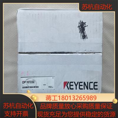 基恩士OP-87232基恩士线通讯线线长10米全新原装正