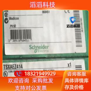 现货TSXAEZ414全新原装