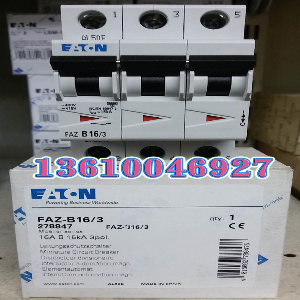 EATON MOELLER微断FAZ-B20/3 20A3P,带UL