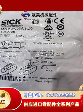 SICK 1059738 MZC1-2V2PS-KU0议价