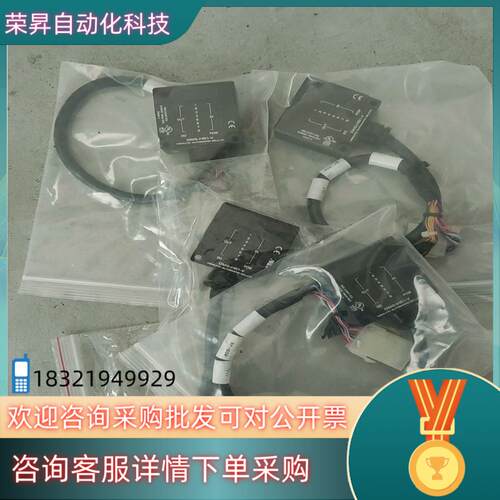 现货北阳光电传感器 DMS-HB1-V 设备件成色