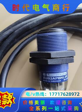 全新Telemcanique光学传感器光电传感器限议价