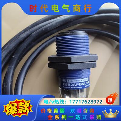 全新Telemcanique光学传感器光电传感器限议价