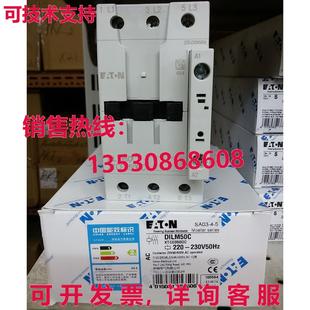220 供应原装 DILM50C MOELLER 230V50HZ接触器 EATON