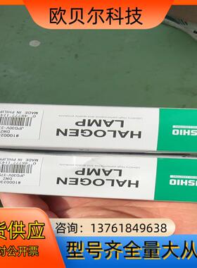 USHIO牛尾优秀JPD30v-375w