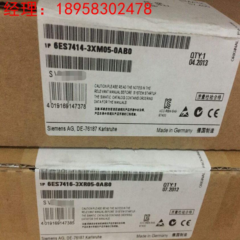 西门子S7-400CPU模块6ES7 414-3XM05-0AB0/6ES7414-3EM05-0AB0