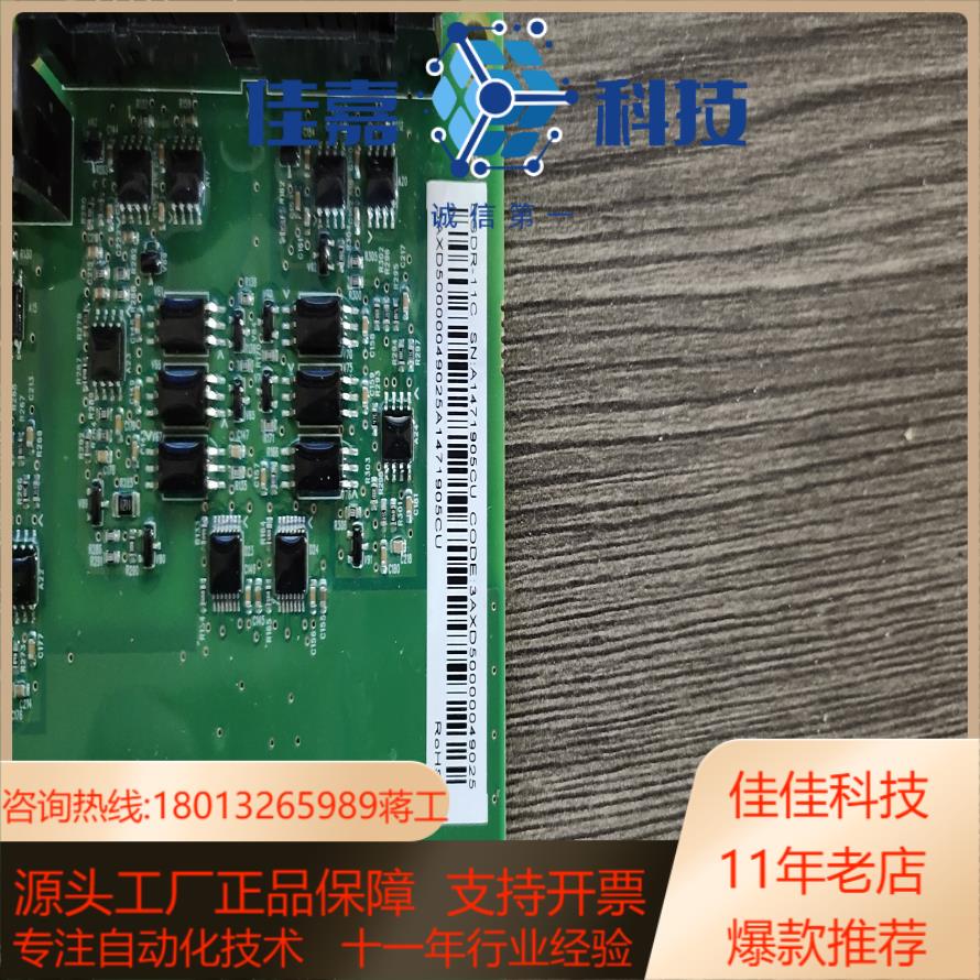 bgdr－11580/880驱动板议价