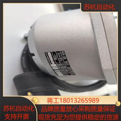 海德汉编码器.RON285   18000编码器现货议价