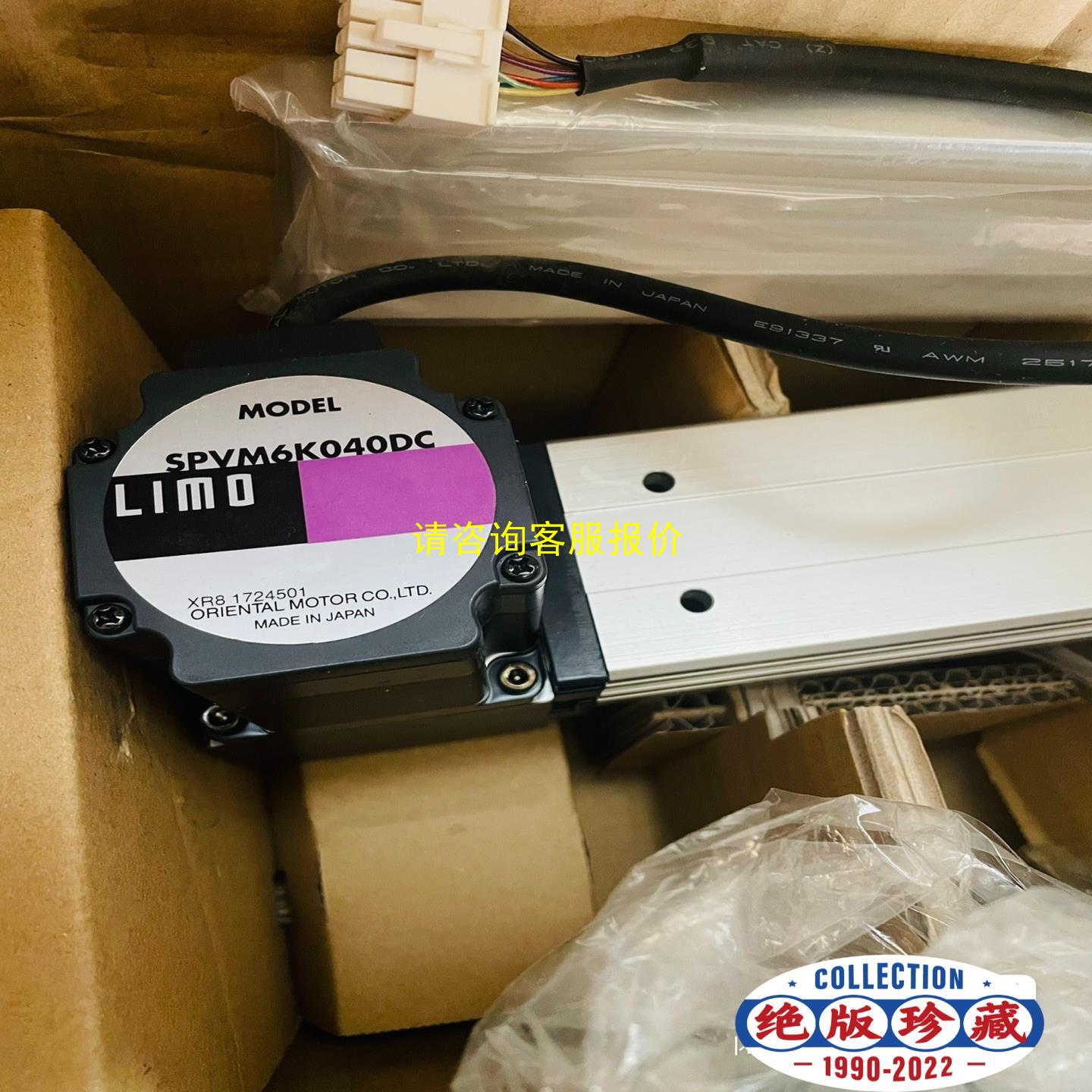 询价东方ORIENTAL  MOTOR 电动传动装置，电动滑台E