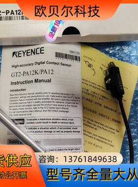 Gt2-PA12K 基恩士传感器  全新原装正品  现货