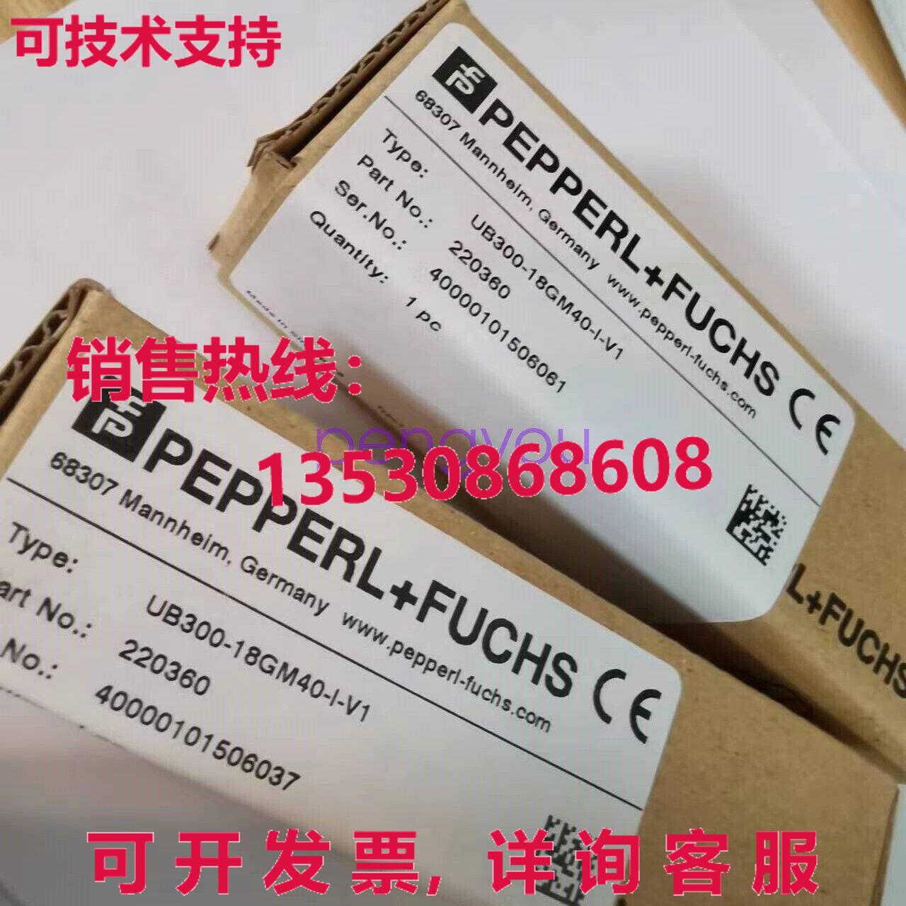 原装供应原装供应UB300-18GM40-I-V1 适用于倍加福超声波传感器
