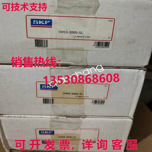 原装供应SKF CMSS 3000-SL红外温度计