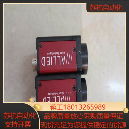 现货销售 ALLIED AVTStingray  F504B