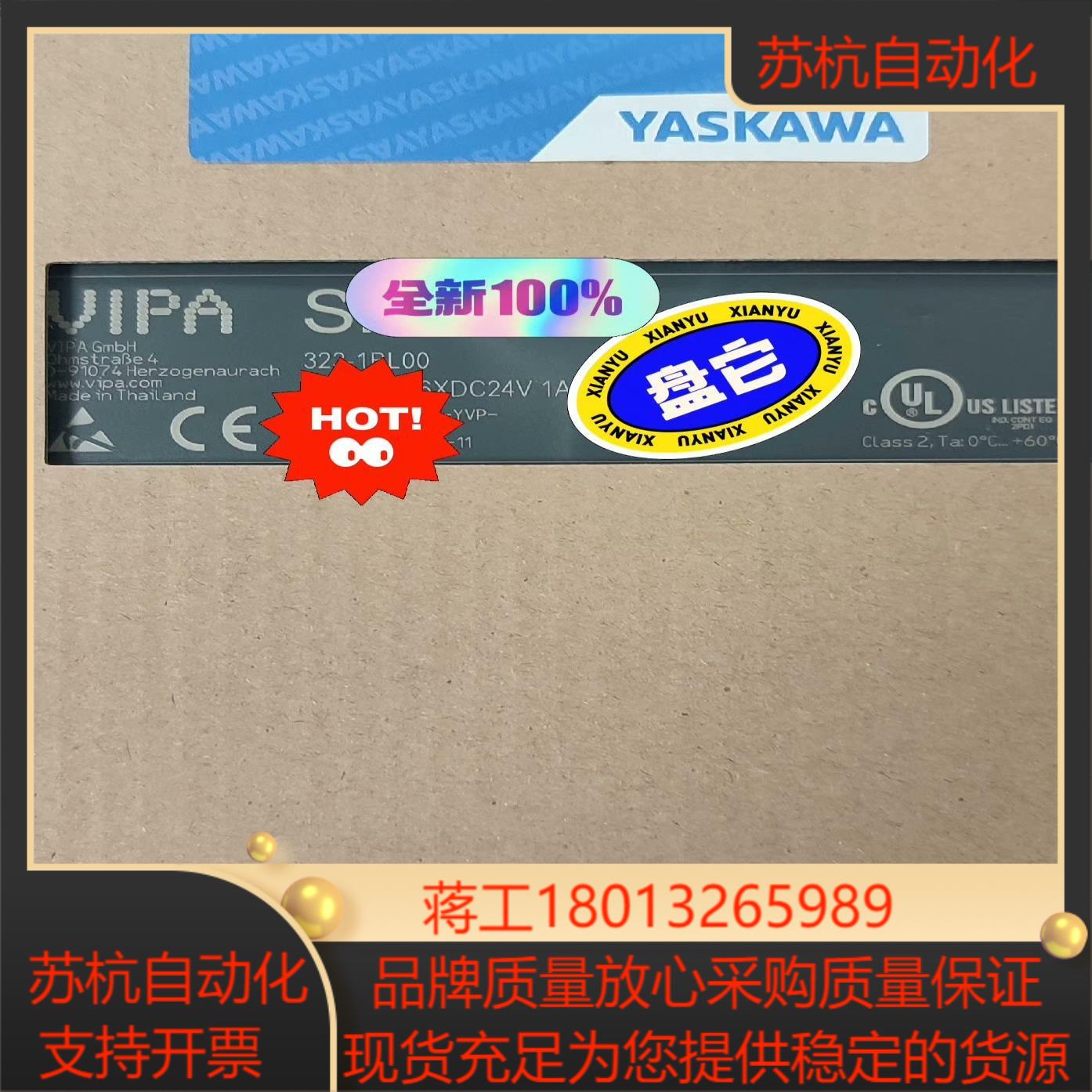 YASKAWA模块   321-1BL00  现货