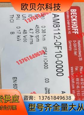 AM8112-0F10-0000 EL5101-0090