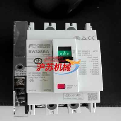 富士全新原装断路器 BW32SBG-3P010带辅助开关