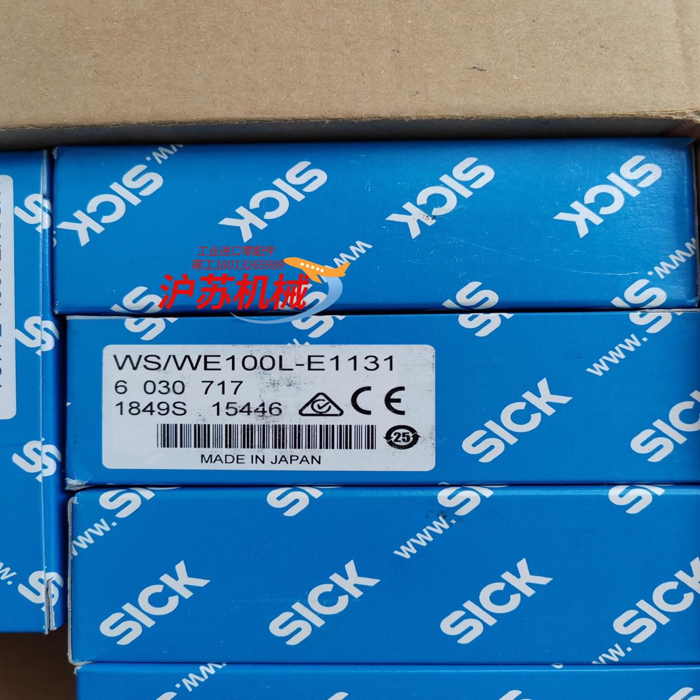 西克光电开关WS/WE100L-E1131 订货号60307