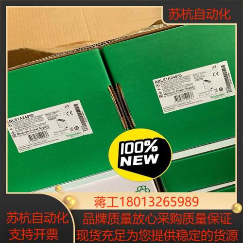 开关电源ABLS1A24050ABL8RPS24