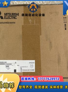 全新变频器FR-F840-00250-2-60 F840议价
