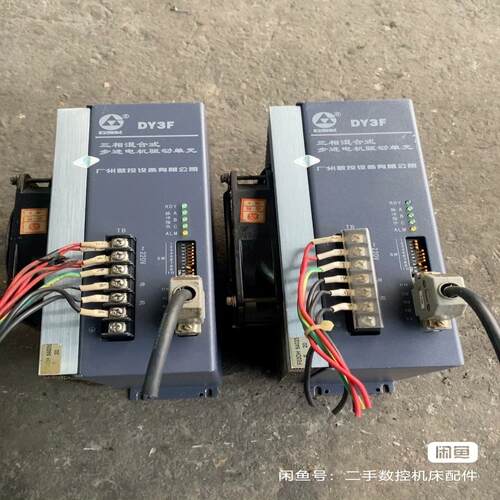 广数DY3F步进驱动器，，功能，成色如图，实物