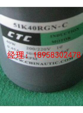 CTC电机马达2TK3A 3TK6A 4TK10A 5TK20A 5TK40A-A C