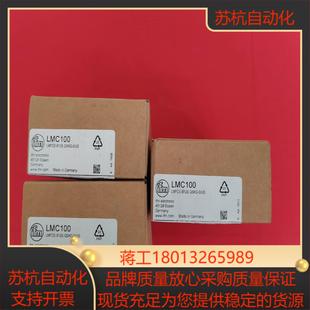 全新原装 现货3 德国IFM易福门水平检测传感器LMC100