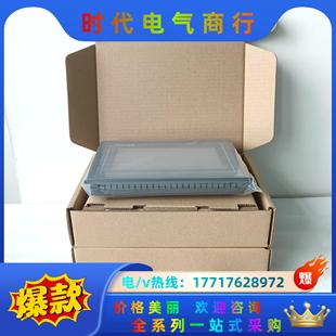 昆侖通態TPC7062TX TD議價