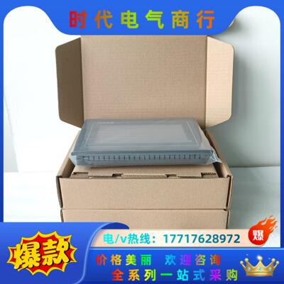 昆仑通态TPC7062TX(KX) TD(KT) KT(TD议价