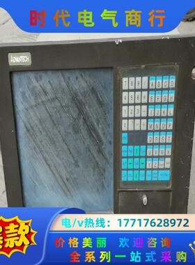 研华工控主机AWS-8420T，通电正常，按钮正常，屏幕有痕议价