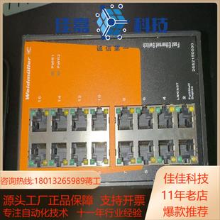 16TX 魏德米勒 EL16 交换机16口IE 9成以