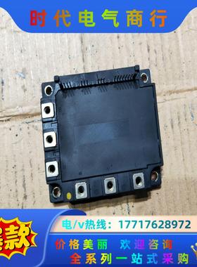 7MB150N-120 原装IGBT模块,成色如图议价